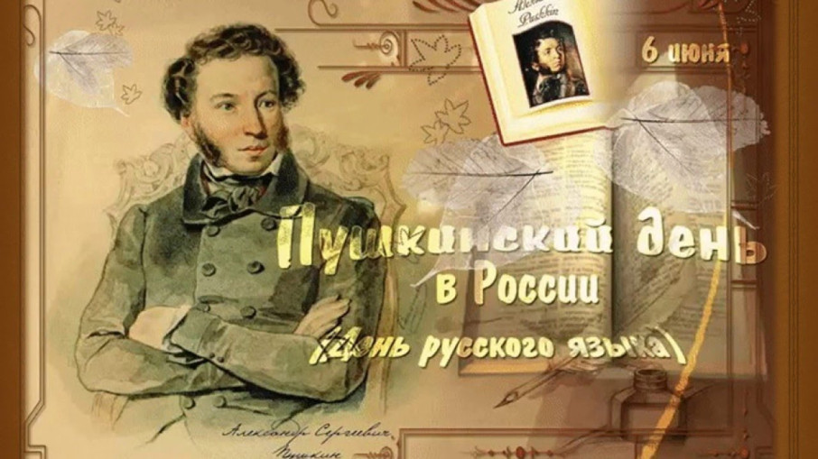 Онлайн выставка детских рисунков по сказкам А.С. Пушкина. Онлайн выставка детских рисунков по сказкам А.С. Пушкина.