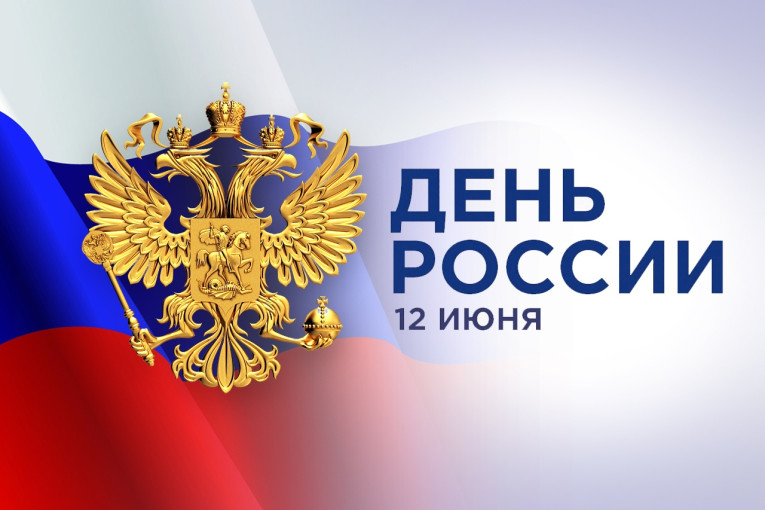 Онлайн-выставка творческих работ " Моя Родина - Россия" Онлайн-выставка творческих работ " Моя Родина - Россия".